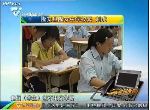 南宁新闻如何爆料事件最新,揭秘最新事件爆料渠道，全民参与见证真相